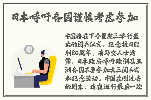 国产精品性夜天天拍拍202