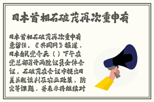 亭亭玉立人间四月天八戒