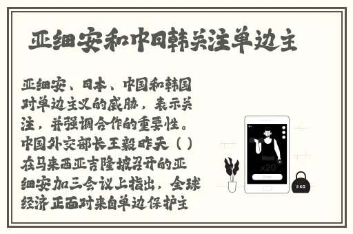 亚1州2区3区4区产品正式回归
